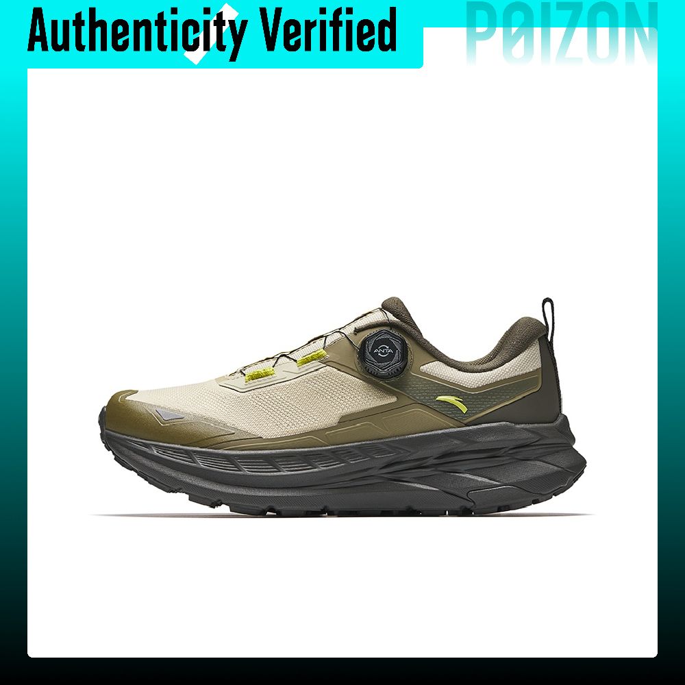 Anta Fabric Lightweight Outdoo - Trail Mix ulasan dan harga